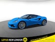  Lotus Emira