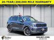 Kia Telluride