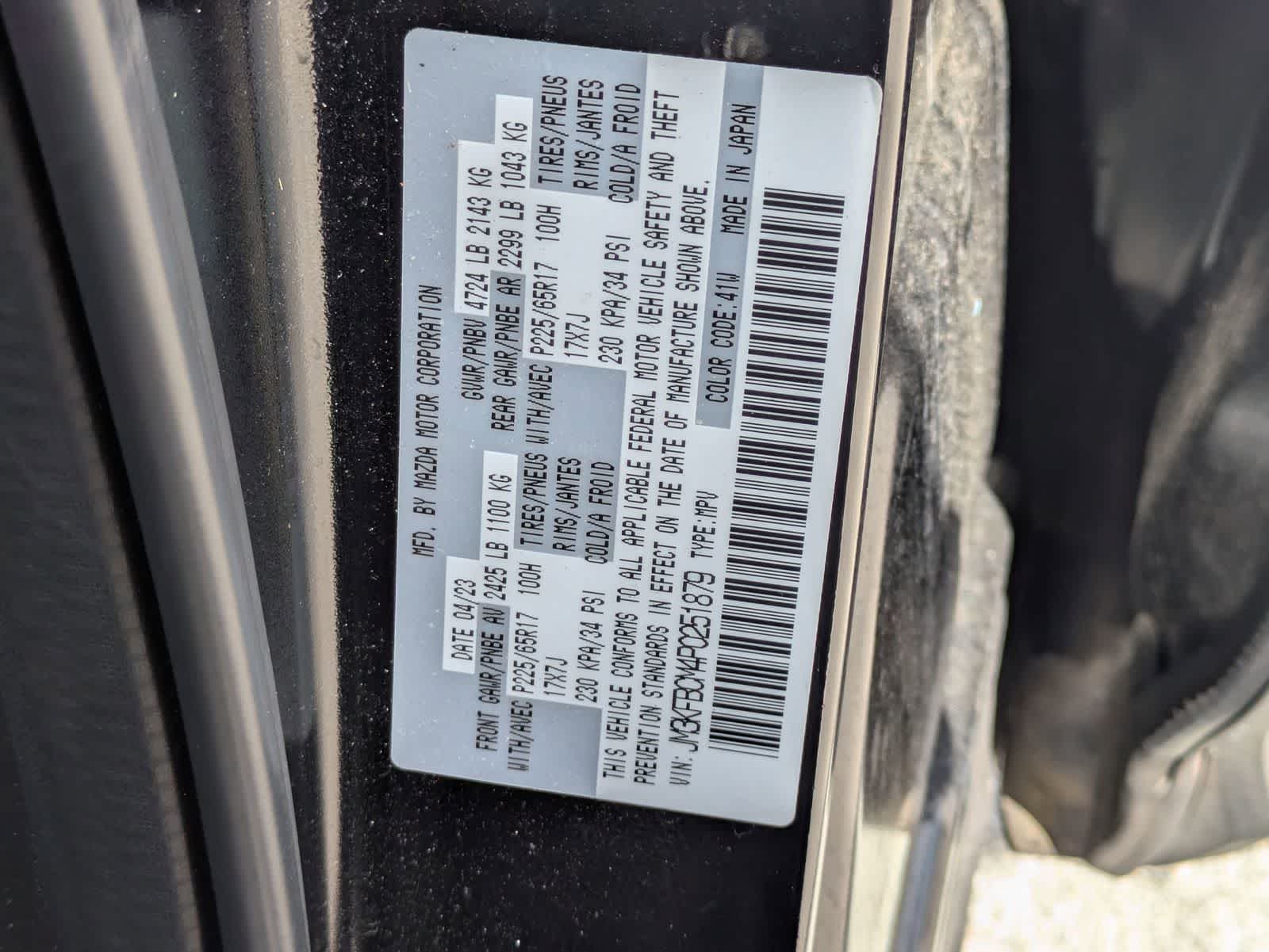 Thumbnail: 2023 Mazda CX-5 - 11