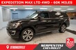  Ford Expedition Max