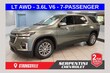  Chevrolet Traverse