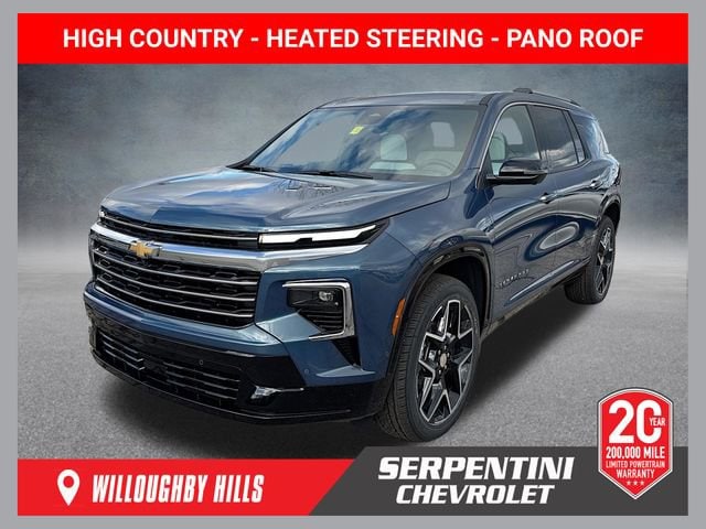 2026 Chevrolet Traverse