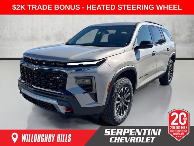 2026 Chevrolet Traverse