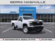  Chevrolet Silverado 2500 HD