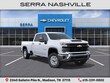  Chevrolet Silverado 2500 HD