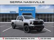  Chevrolet Silverado 2500 HD