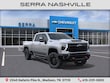Chevrolet Silverado 2500 HD