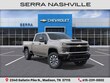  Chevrolet Silverado 2500 HD