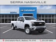  Chevrolet Silverado 2500 HD
