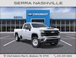  Chevrolet Silverado 2500 HD