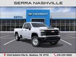  Chevrolet Silverado 2500 HD