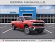  Chevrolet Silverado 2500 HD