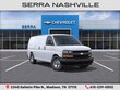  Chevrolet Express Cargo