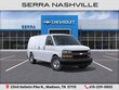  Chevrolet Express Cargo
