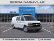  Chevrolet Express Cargo