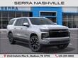Chevrolet Suburban