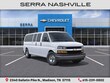  Chevrolet Express Passenger
