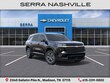  Chevrolet Traverse