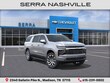 Chevrolet Suburban