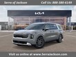 Kia Carnival Hybrid