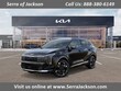 Kia Sportage Hybrid