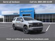 Chevrolet Suburban