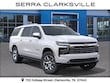 Chevrolet Suburban