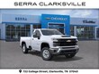 Chevrolet Silverado 2500 HD