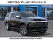 Chevrolet Suburban