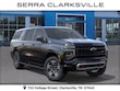 Chevrolet Suburban