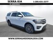  Ford Expedition Max