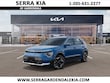 Kia Niro EV