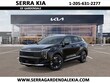  Kia Sportage Hybrid