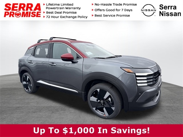 2026 Nissan KICKS SR's photo