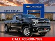  Chevrolet Silverado 2500 HD