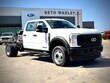 Ford F-550SD