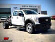 Ford F-550SD