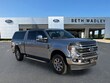  Ford F-250SD