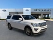  Ford Expedition Max