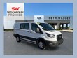  Ford Transit-250
