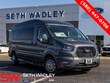 Ford Transit-150