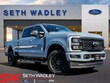  Ford F-250SD