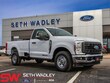 Ford F-250SD