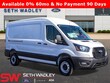  Ford Transit-250