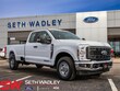 Ford F-250SD