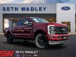  Ford F-250SD
