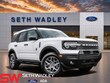  Ford Bronco Sport
