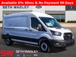  Ford Transit-250