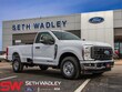 Ford F-250SD