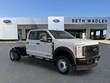  Ford F-550SD